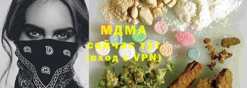 MDMA crystal  купить   Оханск 