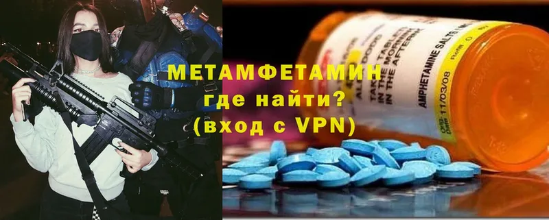 Метамфетамин винт  Оханск 